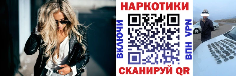 Купить наркотик аптеки Котлас COCAIN Конопля Мефедрон Гашиш