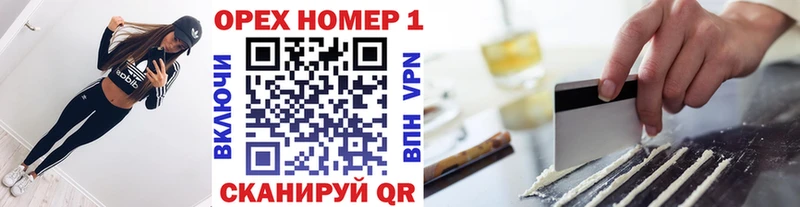 blacksprut ONION  Котлас  КОКАИН VHQ 