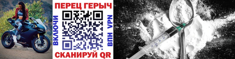 Героин герыч  Котлас 