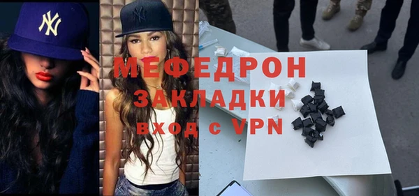 jwh Бугульма