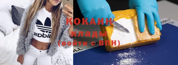 кристаллы Богданович