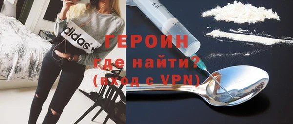 молекула духа Бородино