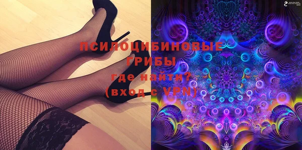 мяу мяу кристалл Бронницы