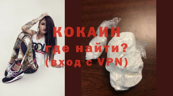 мяу мяу кристалл Бронницы