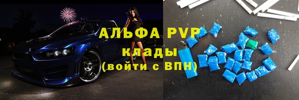 кристаллы Богданович