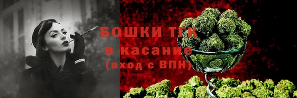 мяу мяу кристалл Бронницы