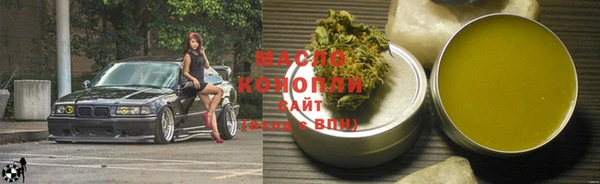 трава Ступино