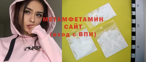 кристаллы Богданович