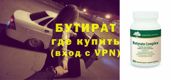 мяу мяу кристалл Бронницы