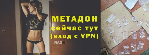 молекула духа Бородино