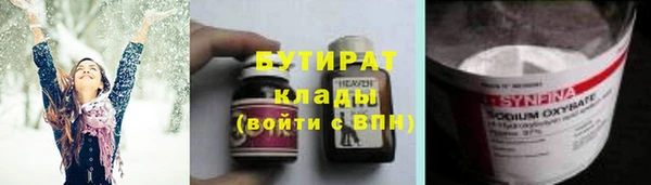 молекула духа Бородино