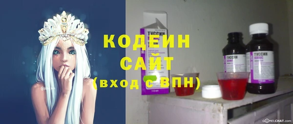 мяу мяу кристалл Бронницы