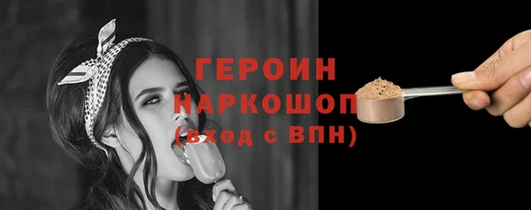 мяу мяу кристалл Бронницы