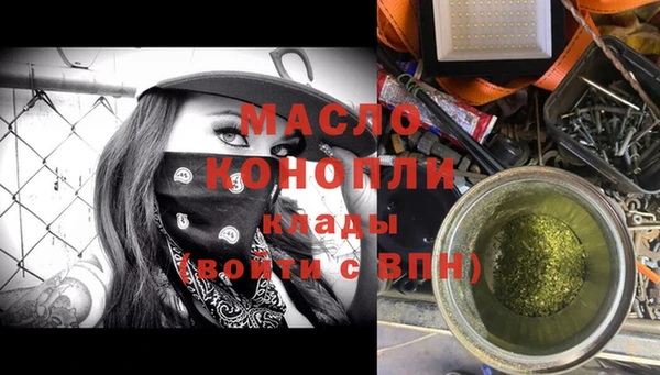 МДМА Богородицк