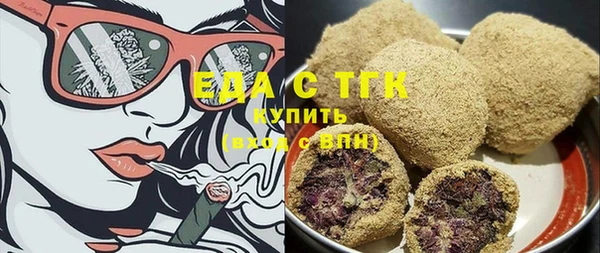 jwh Бугульма