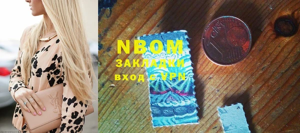 мяу мяу кристалл Бронницы