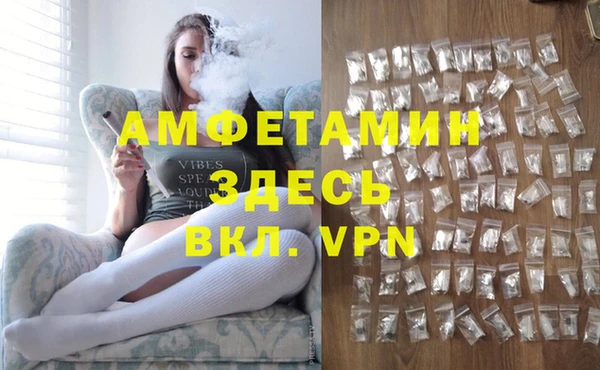 мяу мяу кристалл Бронницы