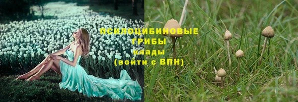 мяу мяу кристалл Бронницы
