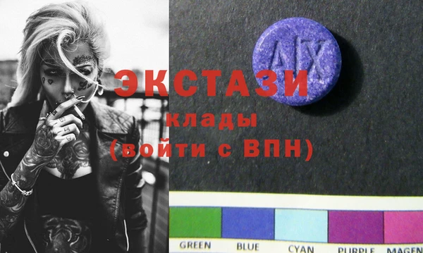 кристаллы Богданович
