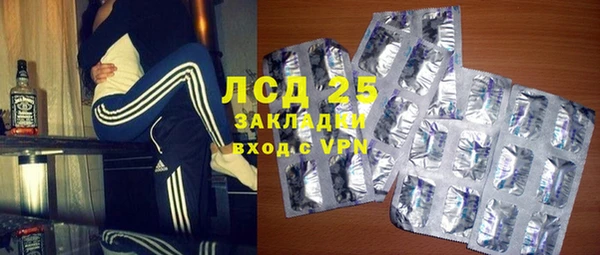 мяу мяу кристалл Бронницы