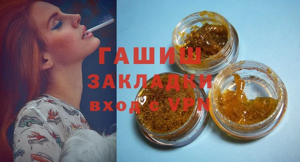 МДМА Богородицк