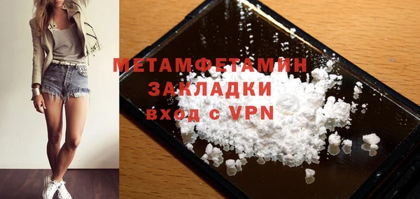 МДМА Богородицк