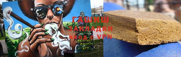 кристаллы Богданович