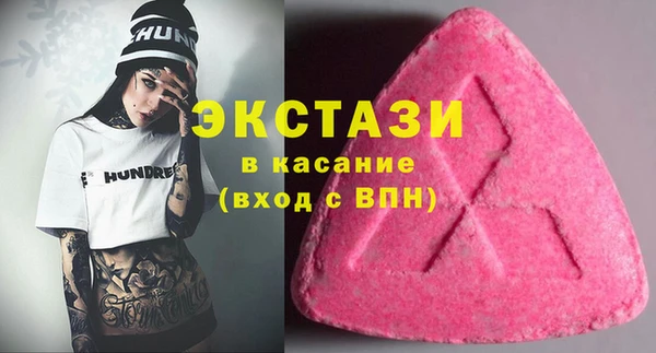 молекула духа Бородино