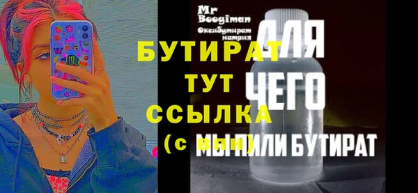 jwh Бугульма
