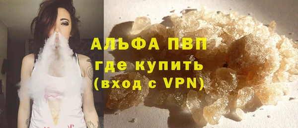 МДМА Богородицк