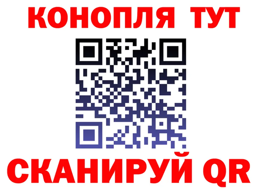 А ПВП кристаллы зеркало площадка MEGA Котлас