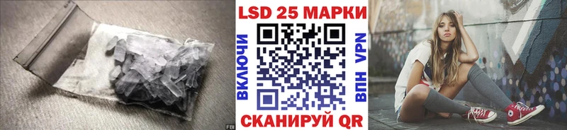 даркнет сайт  Котлас  Лсд 25 экстази ecstasy 