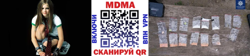 MDMA молли  Котлас 