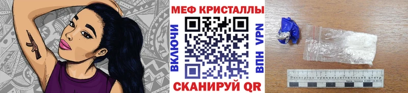 сайты даркнета наркотические препараты  Котлас  Мефедрон VHQ 