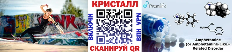 Первитин Methamphetamine  Котлас 