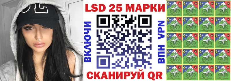 Марки 25I-NBOMe 1500мкг  купить  цена  Котлас 