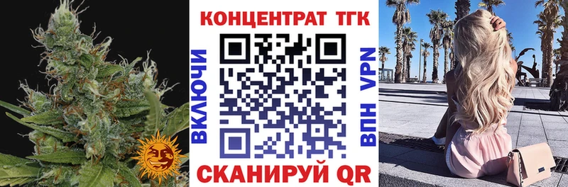 магазин продажи наркотиков Котлас ТГК вейп